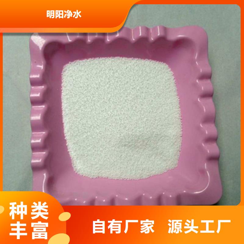 泡沫滤珠净水pac工厂现货供应