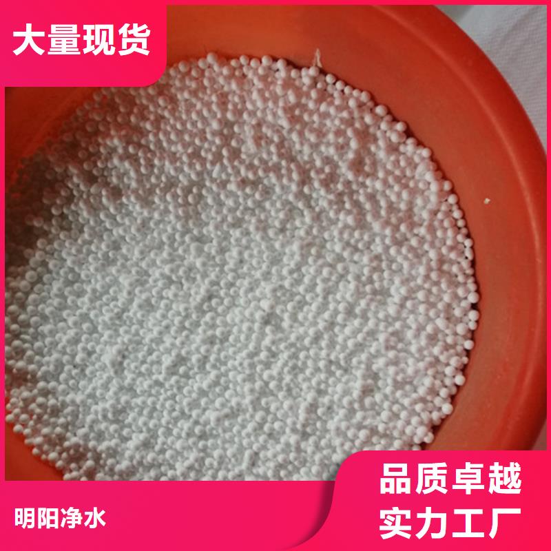 泡沫滤珠净水pac工厂现货供应