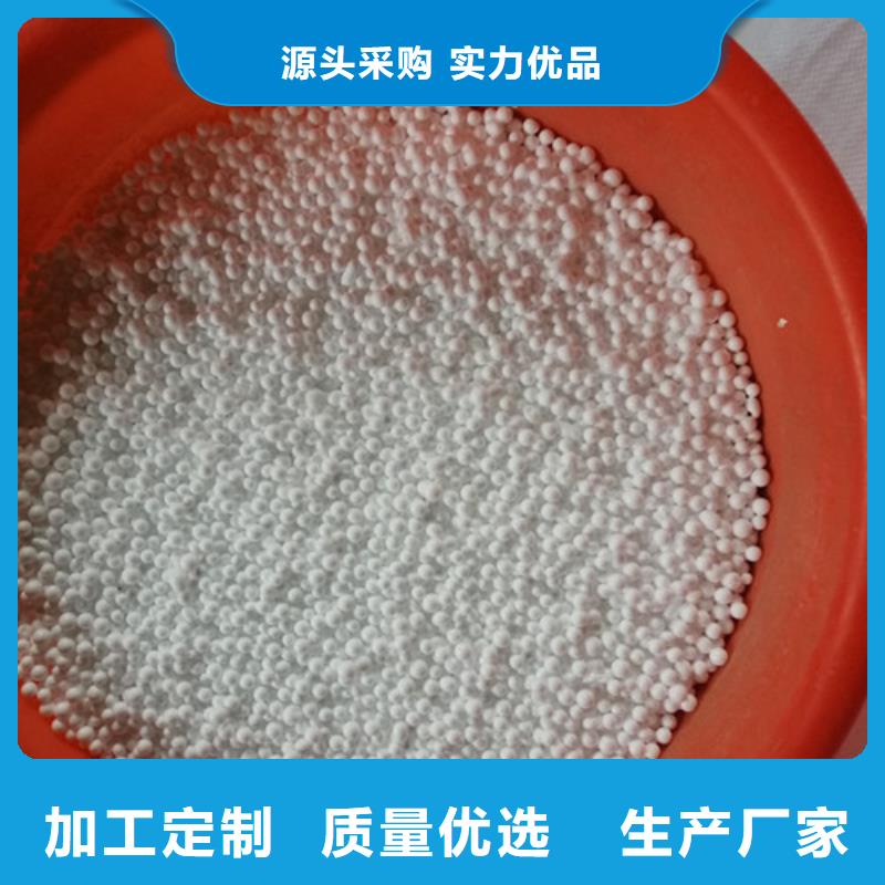 泡沫滤珠净水pac追求细节品质