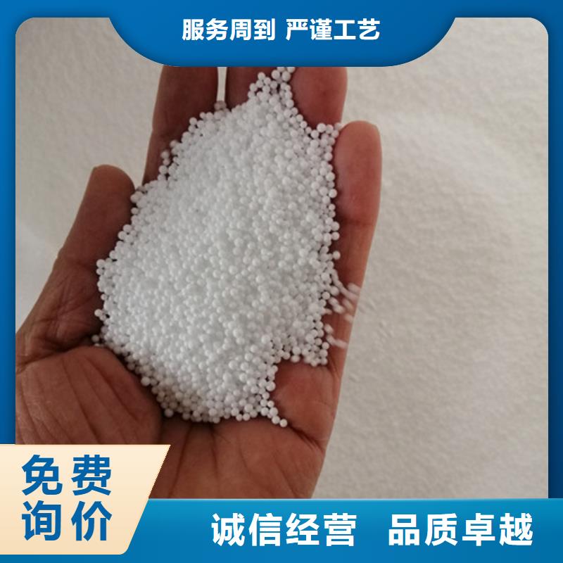 泡沫滤珠【无烟煤滤料】细节严格凸显品质