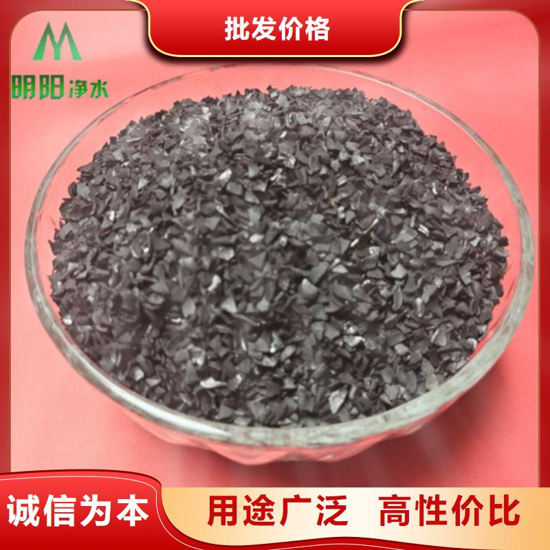 果壳活性炭,火山岩滤料精致工艺
