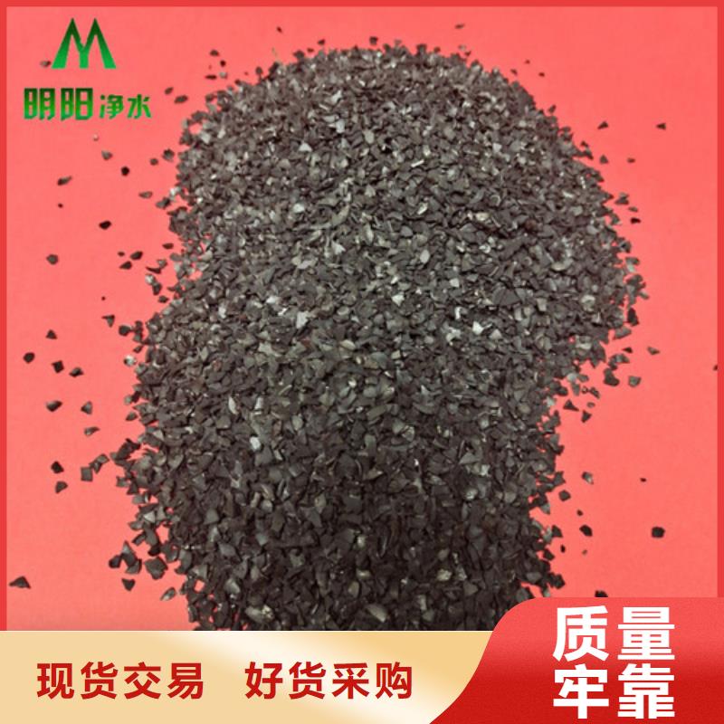 果壳活性炭,火山岩滤料精致工艺