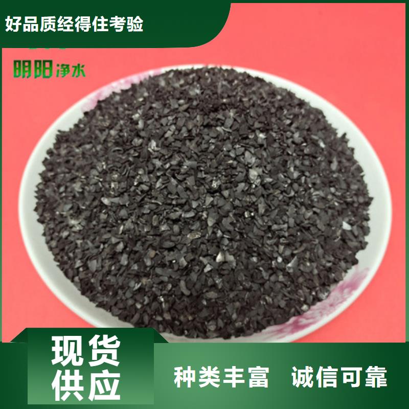 果壳活性炭,【pam聚丙烯酰胺】打造行业品质