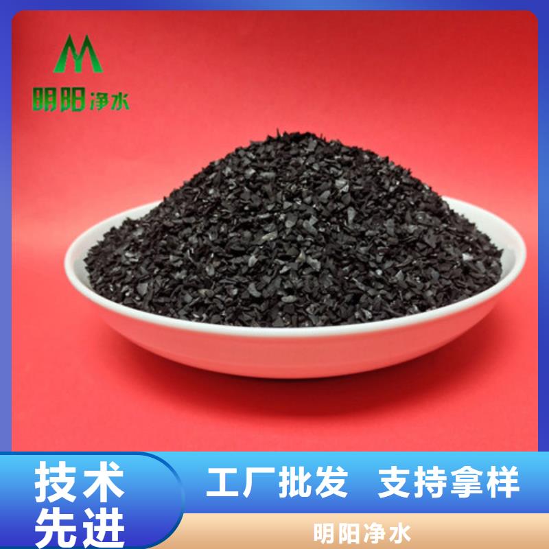 果壳活性炭发货及时