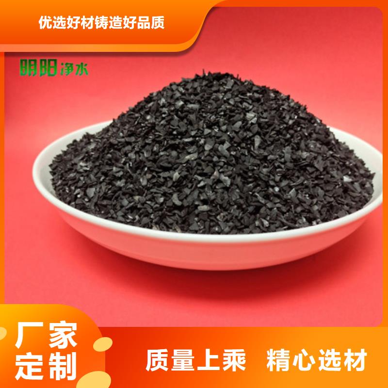 果壳活性炭发货及时