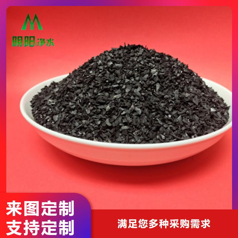 果壳活性炭,火山岩滤料精致工艺