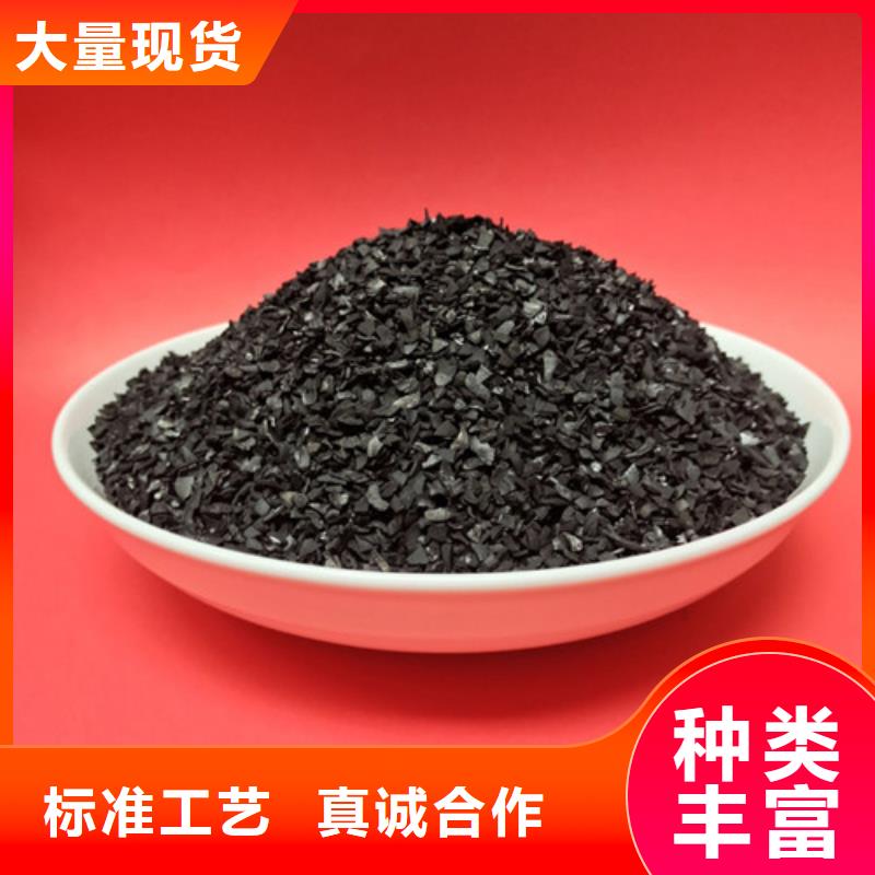 【果壳活性炭【ABS滤板】交货准时】