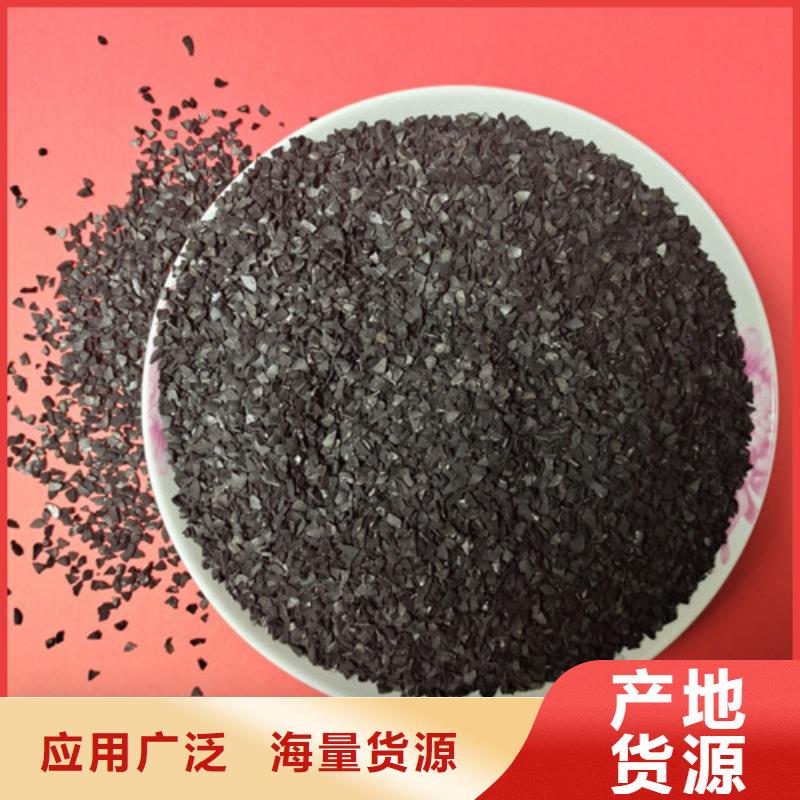 果壳活性炭发货及时