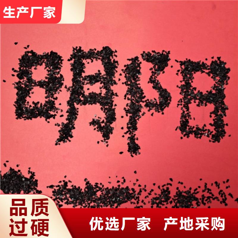 果壳活性炭,火山岩滤料精致工艺