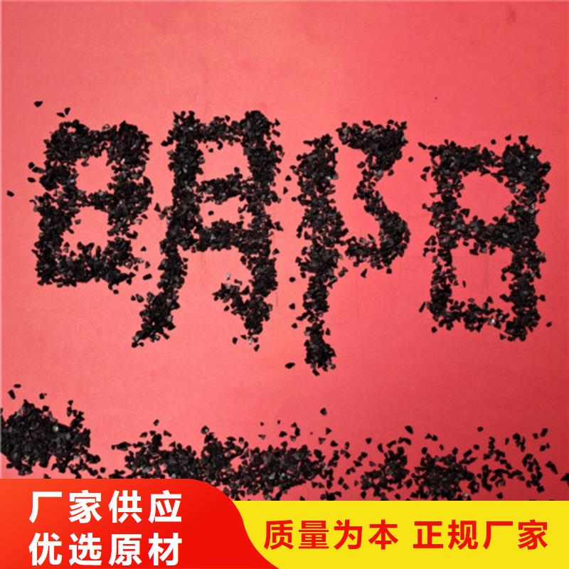 果壳活性炭,火山岩滤料精致工艺