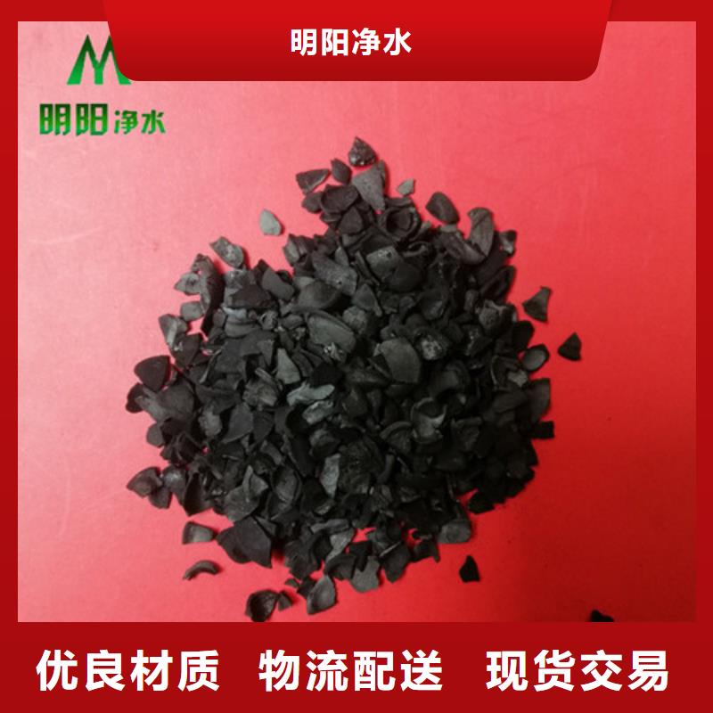 果壳活性炭,火山岩滤料精致工艺