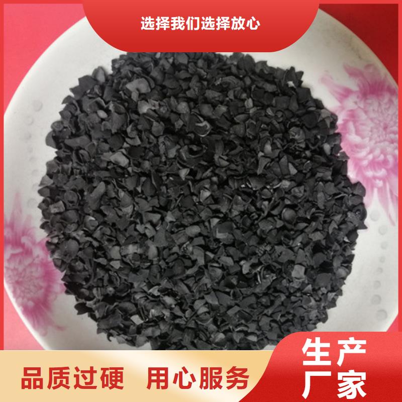 果壳活性炭,火山岩滤料精致工艺