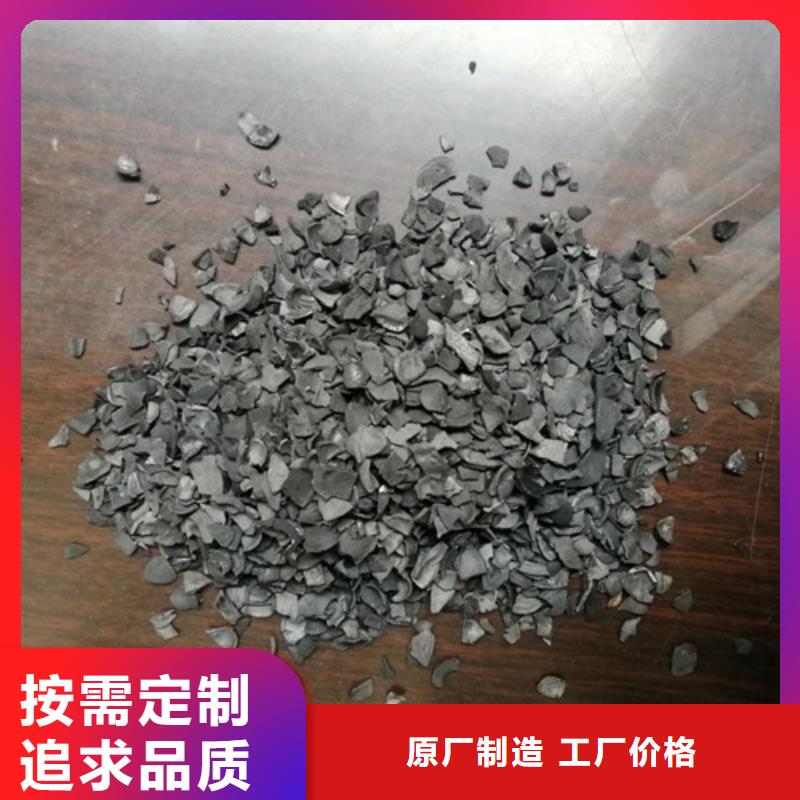 定安县果壳活性炭发货快