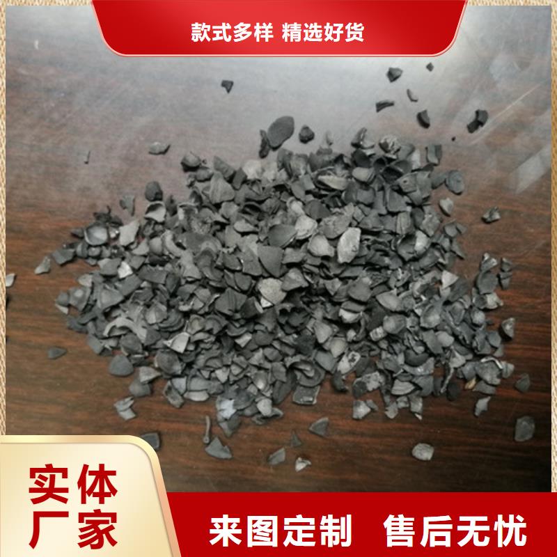 定安县果壳活性炭发货快