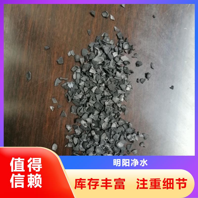 定安县果壳活性炭发货快
