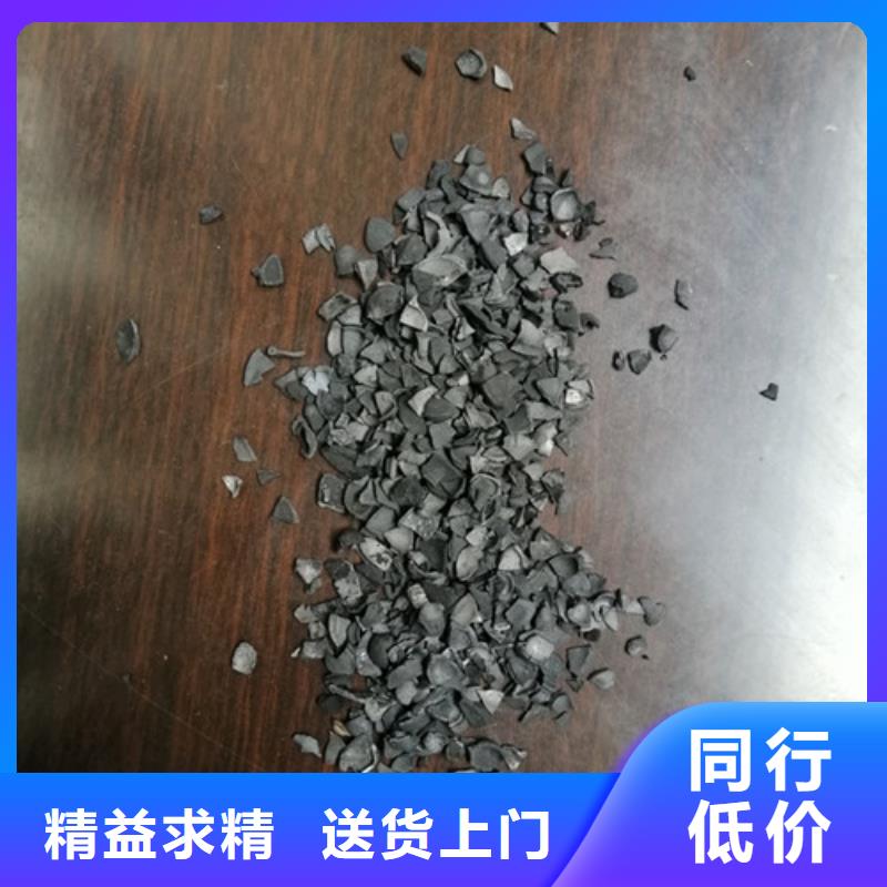 果壳活性炭,火山岩滤料精致工艺