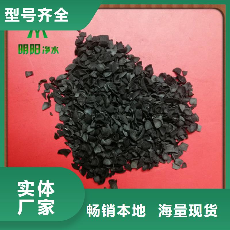 果壳活性炭,火山岩滤料精致工艺