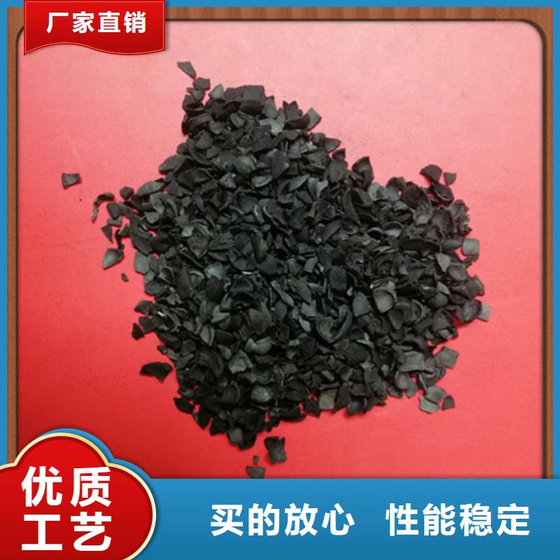 果壳活性炭,火山岩滤料精致工艺