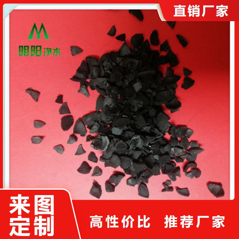 果壳活性炭_无水乙酸钠工厂直营