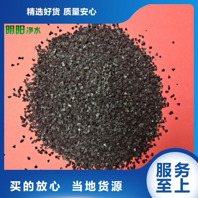 定安县果壳活性炭发货快