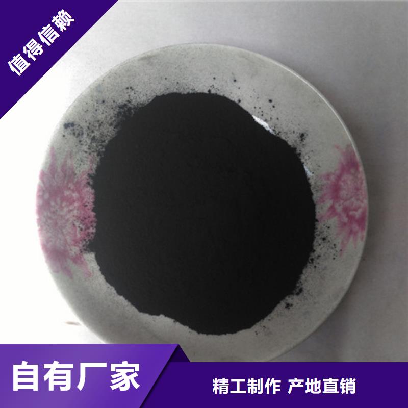【粉状活性炭】_蜂窝活性炭品质服务诚信为本