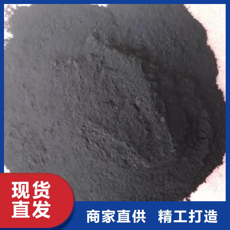 【粉状活性炭】_蜂窝活性炭品质服务诚信为本