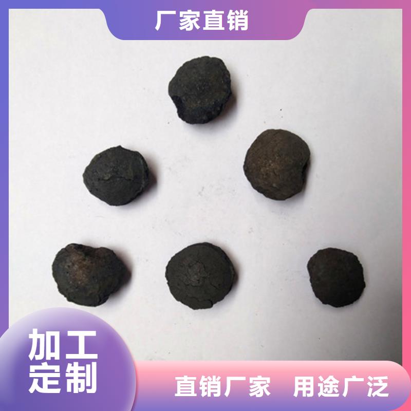 铁碳填料-【硫酸铝】优势