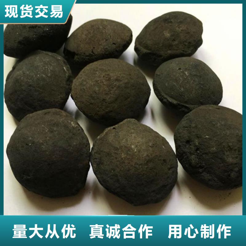 有机氯农业废水处理用铁碳微电解填料