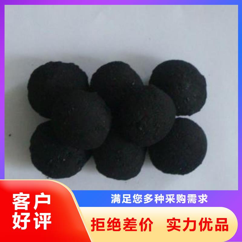 铁碳填料石英砂专业生产设备