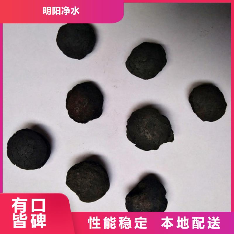 铁碳填料-【硫酸铝】优势