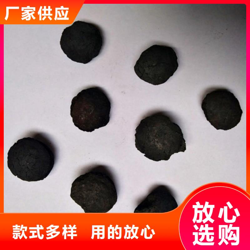 有机氯农业废水处理用铁碳微电解填料