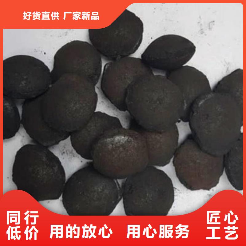 铁碳填料-【硫酸铝】优势