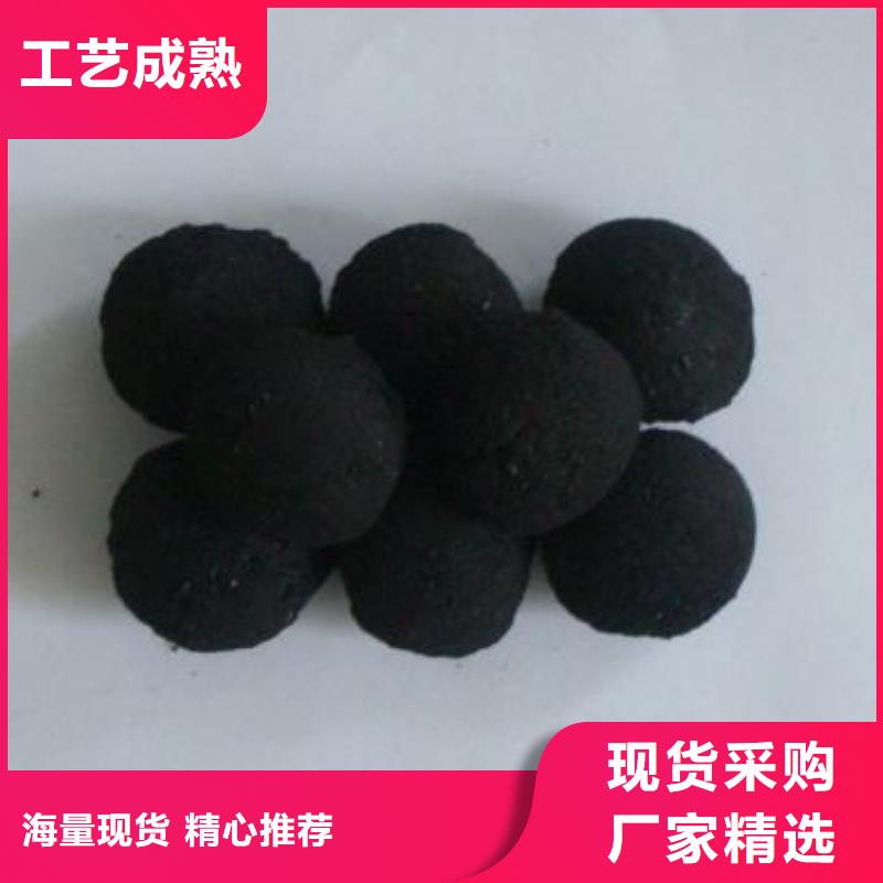 铁碳填料-【硫酸铝】优势