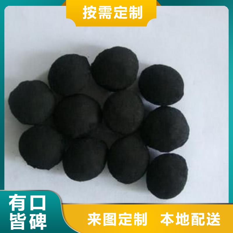 铁碳填料-【硫酸铝】优势