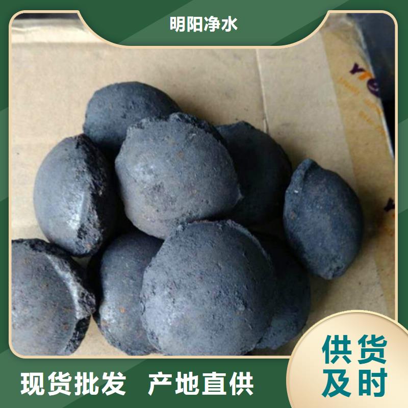 铁碳填料-【硫酸铝】优势