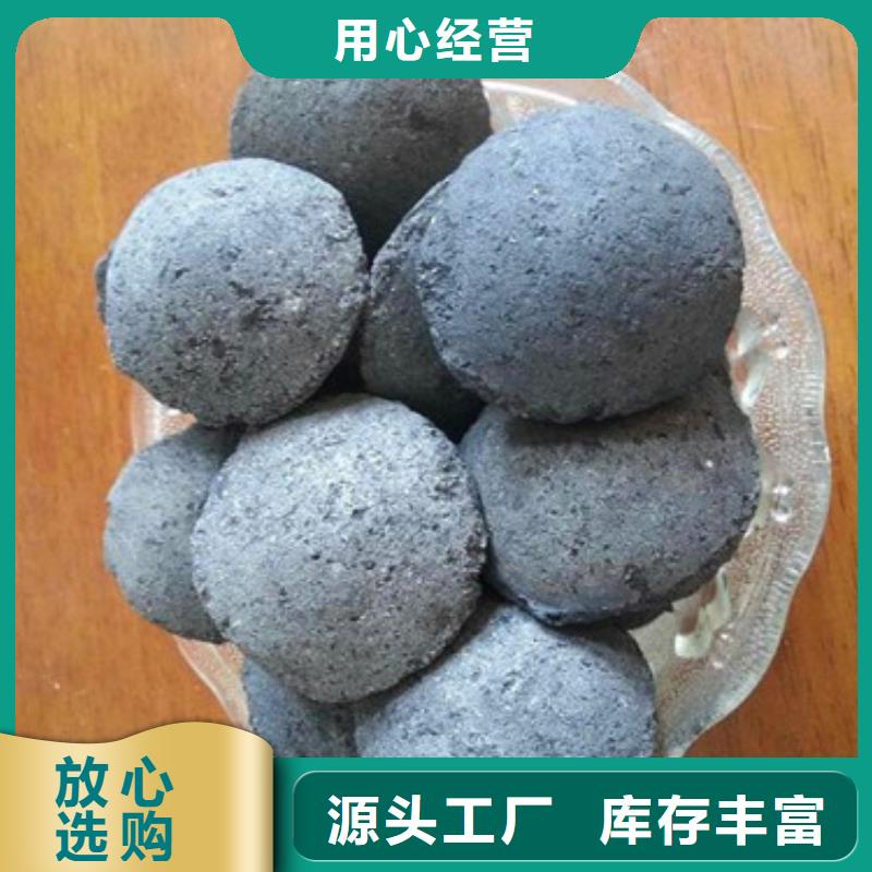 铁碳填料-【硫酸铝】优势