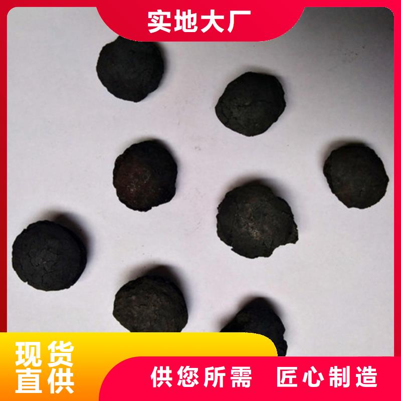 铁碳填料-【硫酸铝】优势