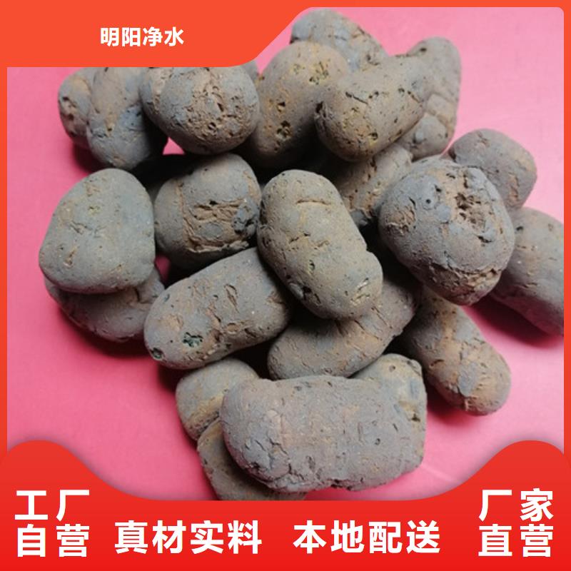 陶粒聚合氯化铝当日价格