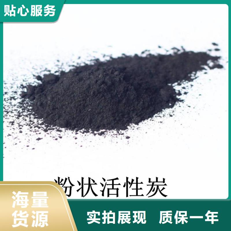 粉状活性炭比表面积