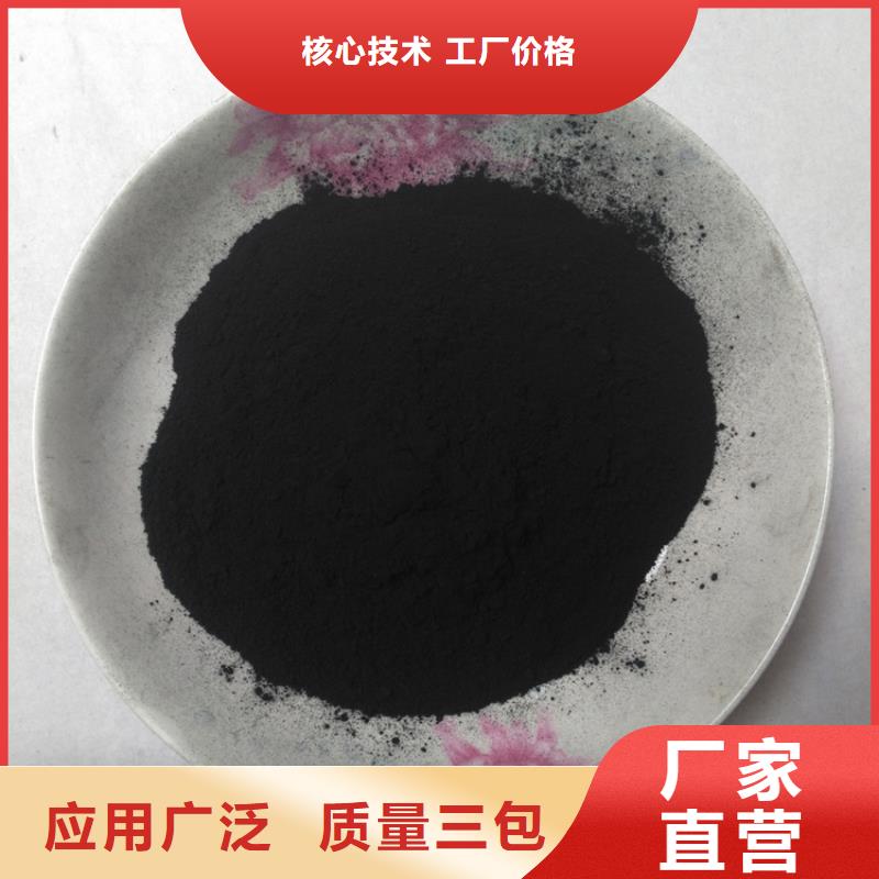 粉状活性炭火山岩滤料多年行业经验