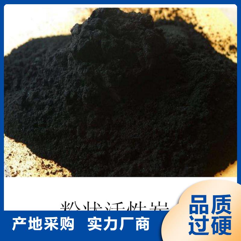 【粉状活性炭【铝酸钙粉】专业的生产厂家】