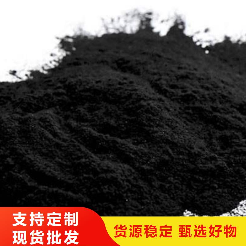 粉状活性炭柱状活性炭厂家供应