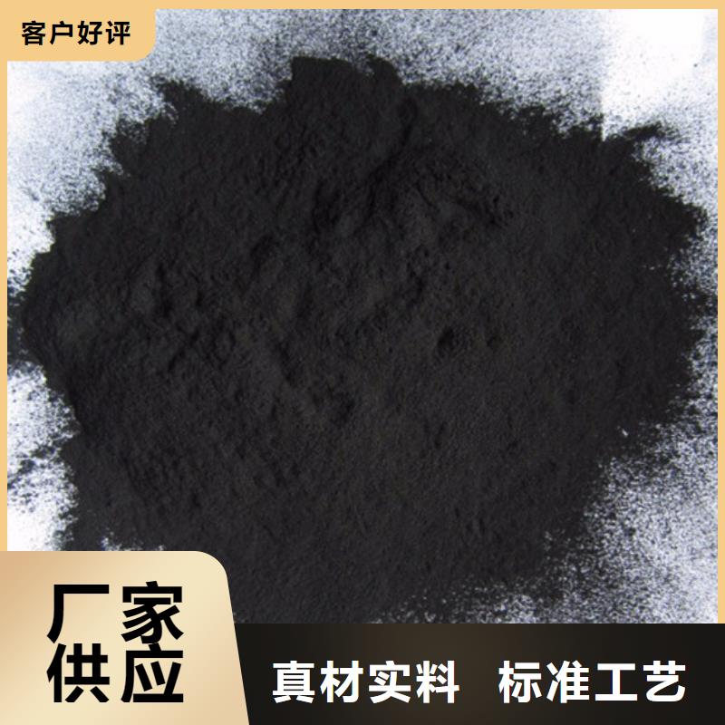 粉状活性炭柱状活性炭厂家供应