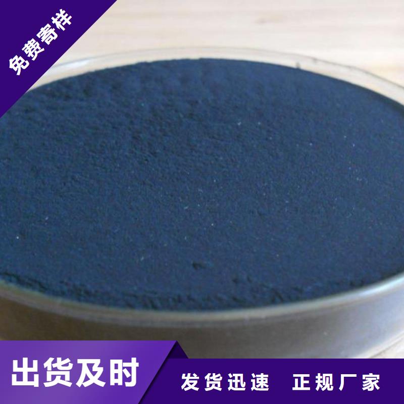【粉状活性炭【铝酸钙粉】专业的生产厂家】