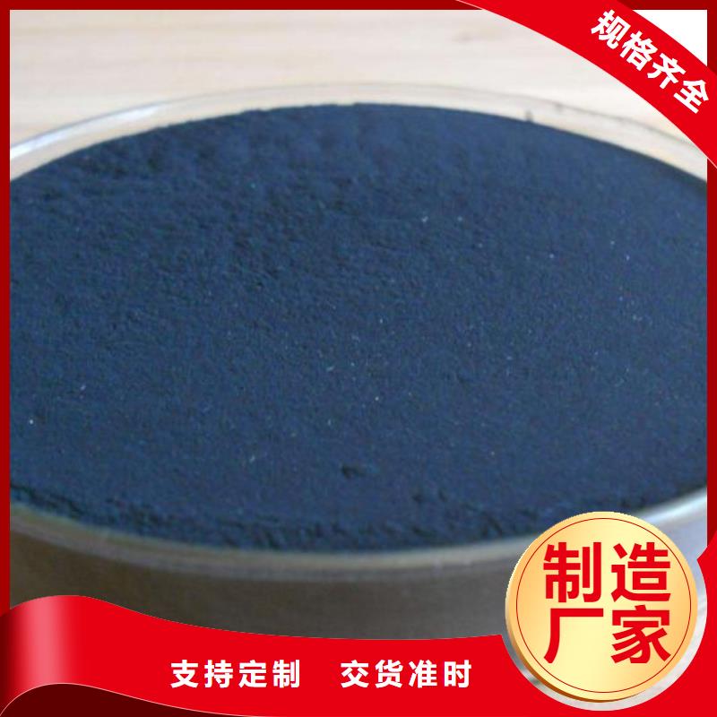 粉状活性炭比表面积