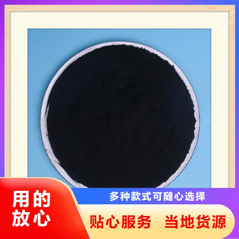 粉状活性炭比表面积