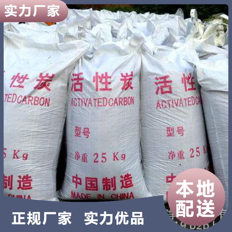柱状活性炭比表面积大