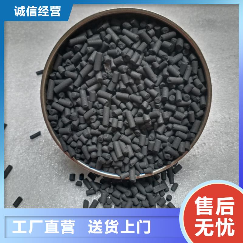 柱状活性炭比表面积大