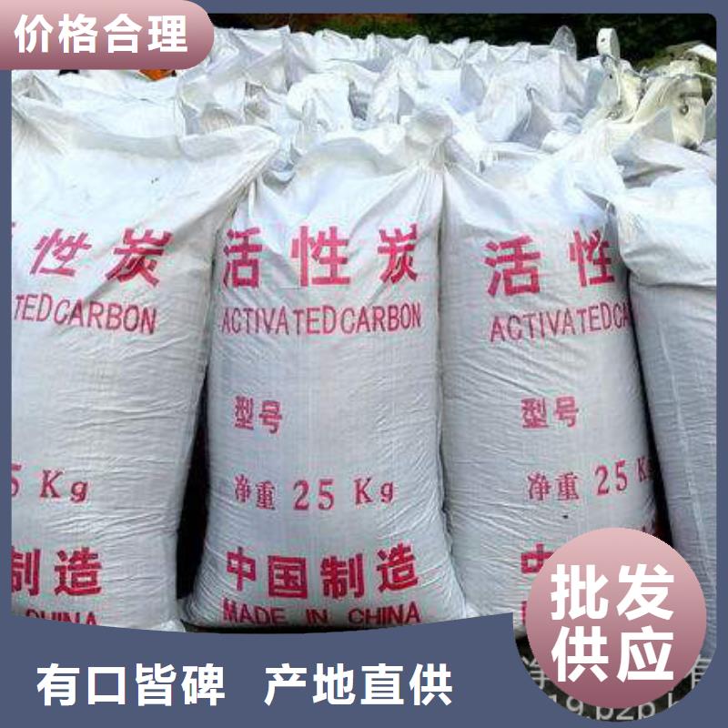 【柱状活性炭】火山岩滤料免费获取报价