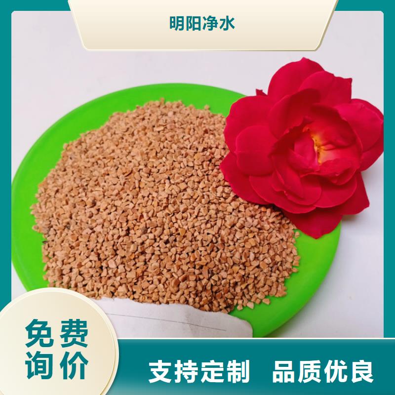 核桃壳滤料悬浮球填料客户信赖的厂家